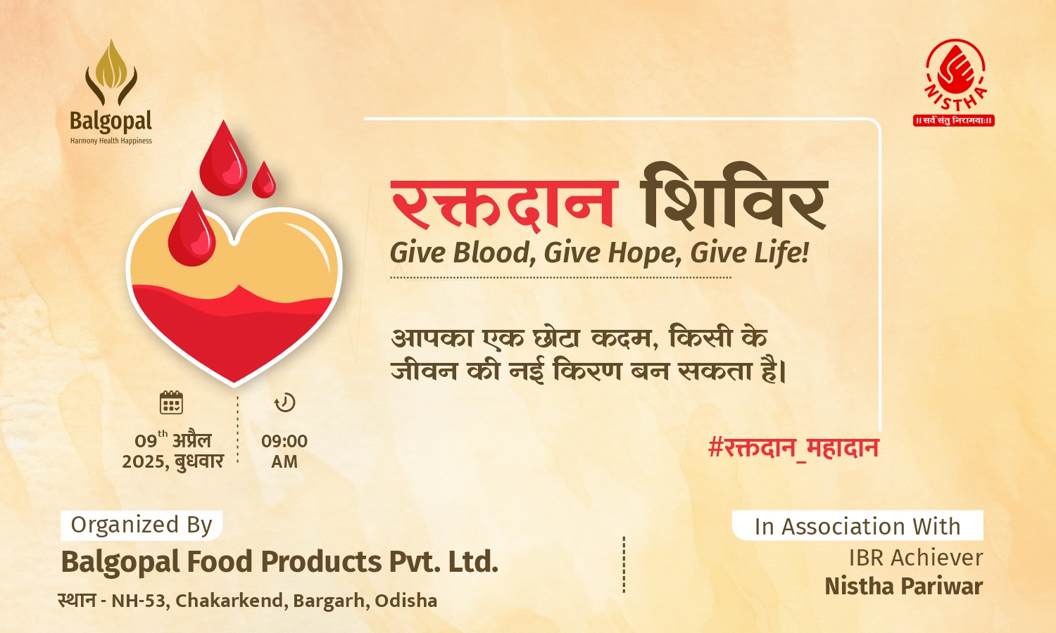 🩸 Blood Donation Camp by Om Gold – Spreading Health, Saving Lives